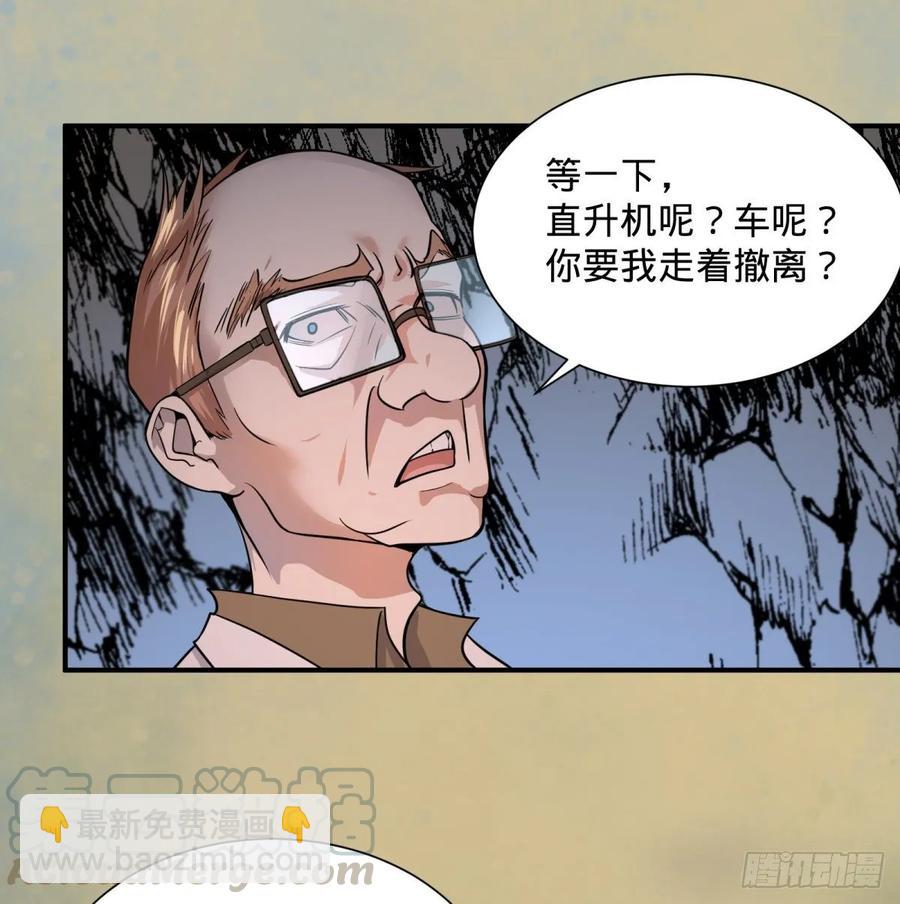 冥国大门24