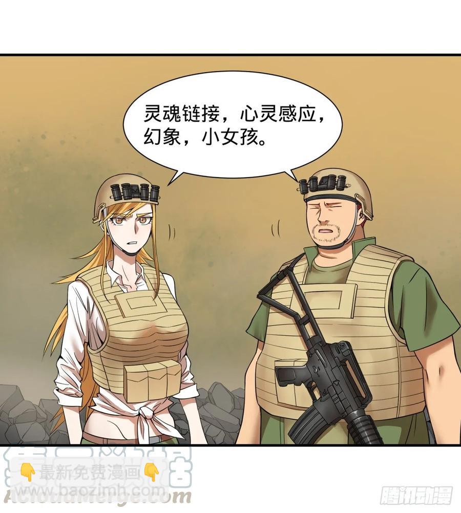 冥国大门27