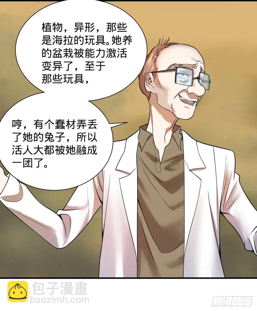 冥国大门29
