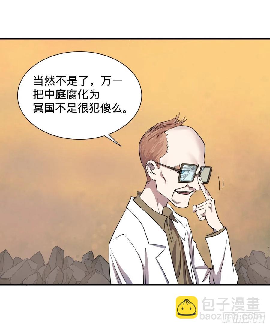 冥国大门37