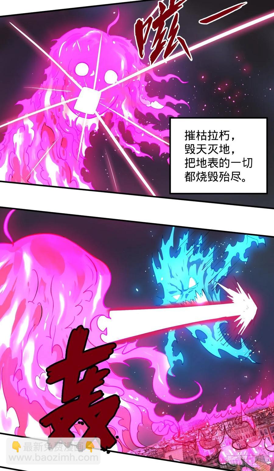 偷袭1
