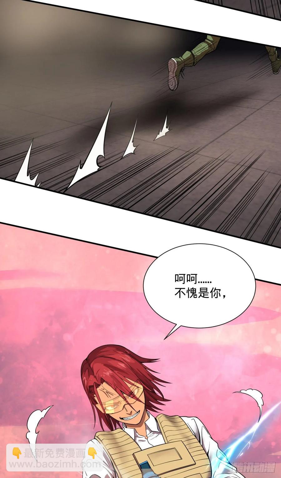偷袭23