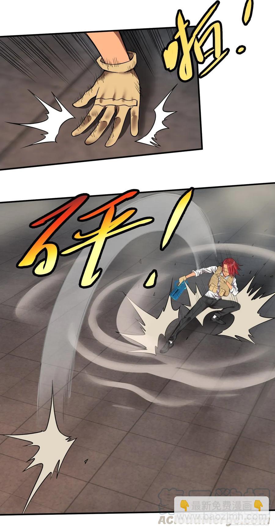 偷袭36