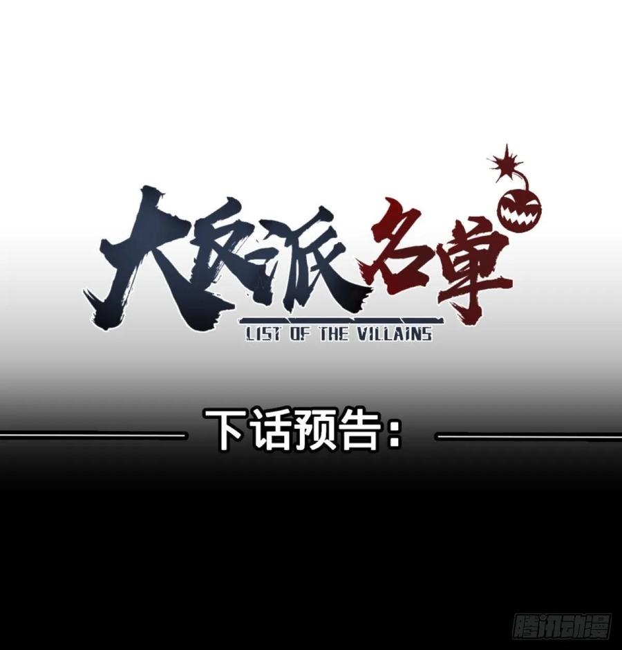 偷袭41