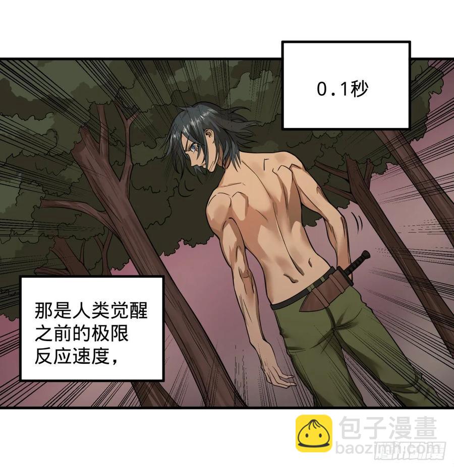 偷袭7