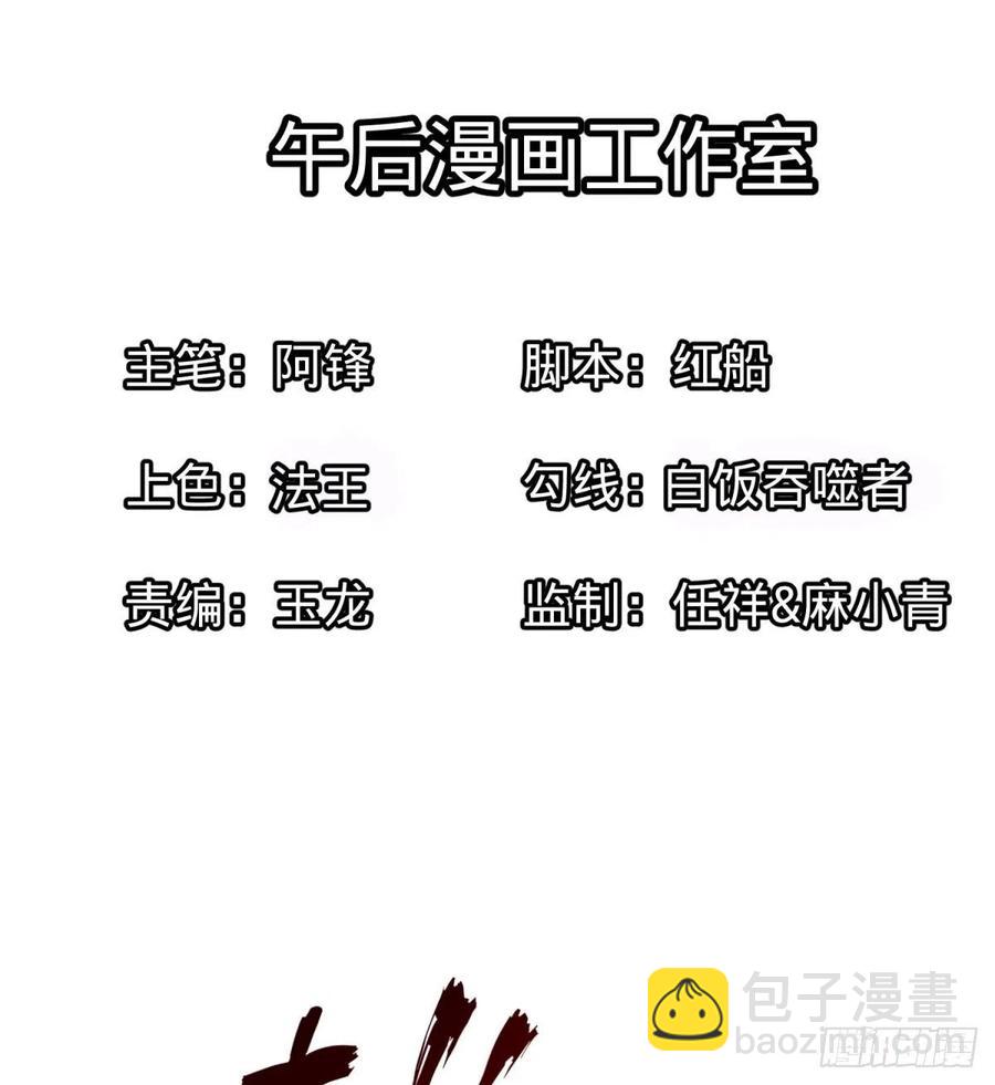 皮哥的全力1
