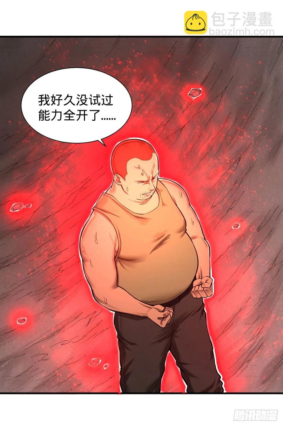 皮哥的全力10