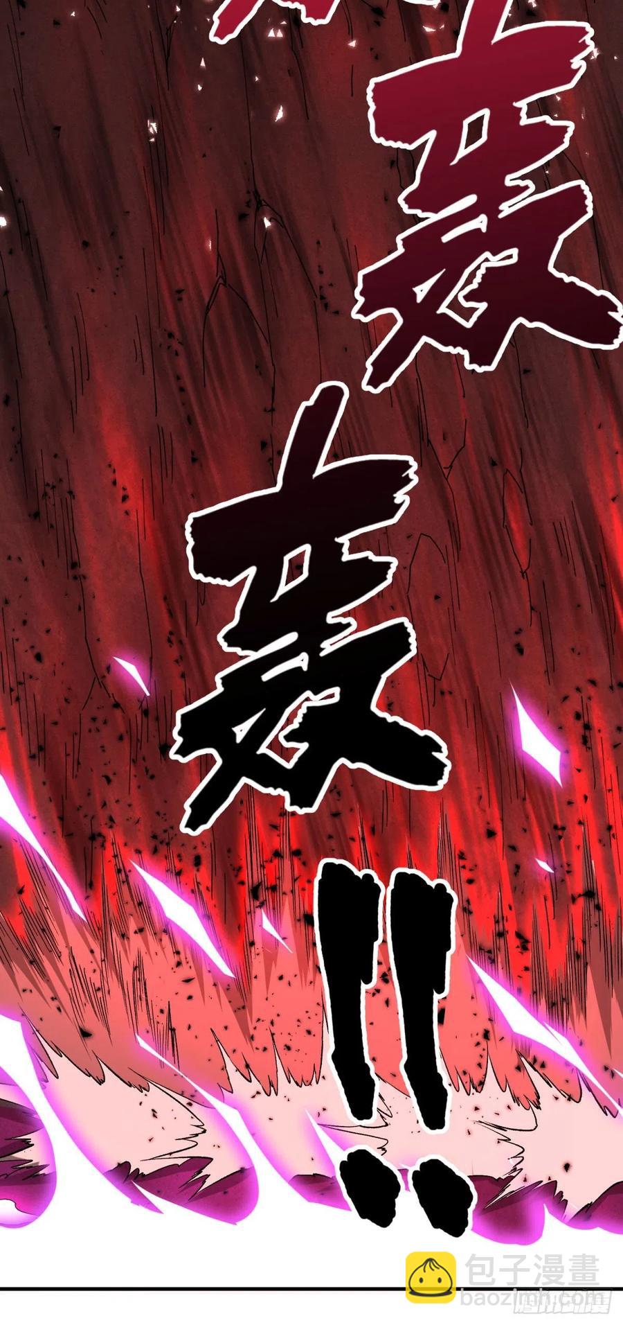 皮哥的全力19
