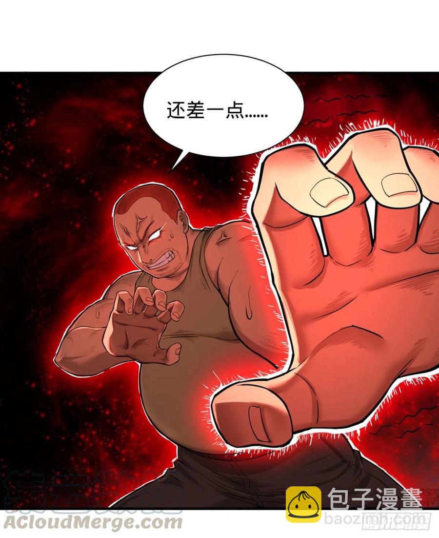 皮哥的全力32