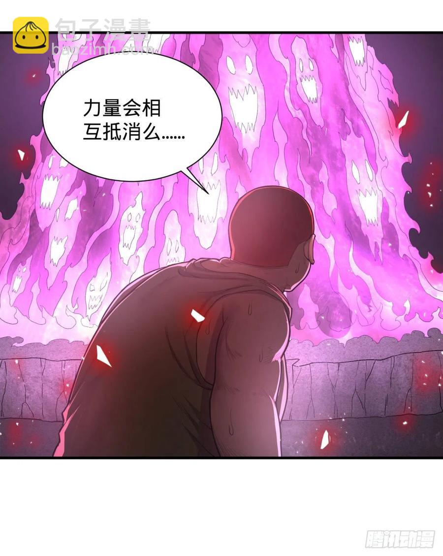 皮哥的全力38