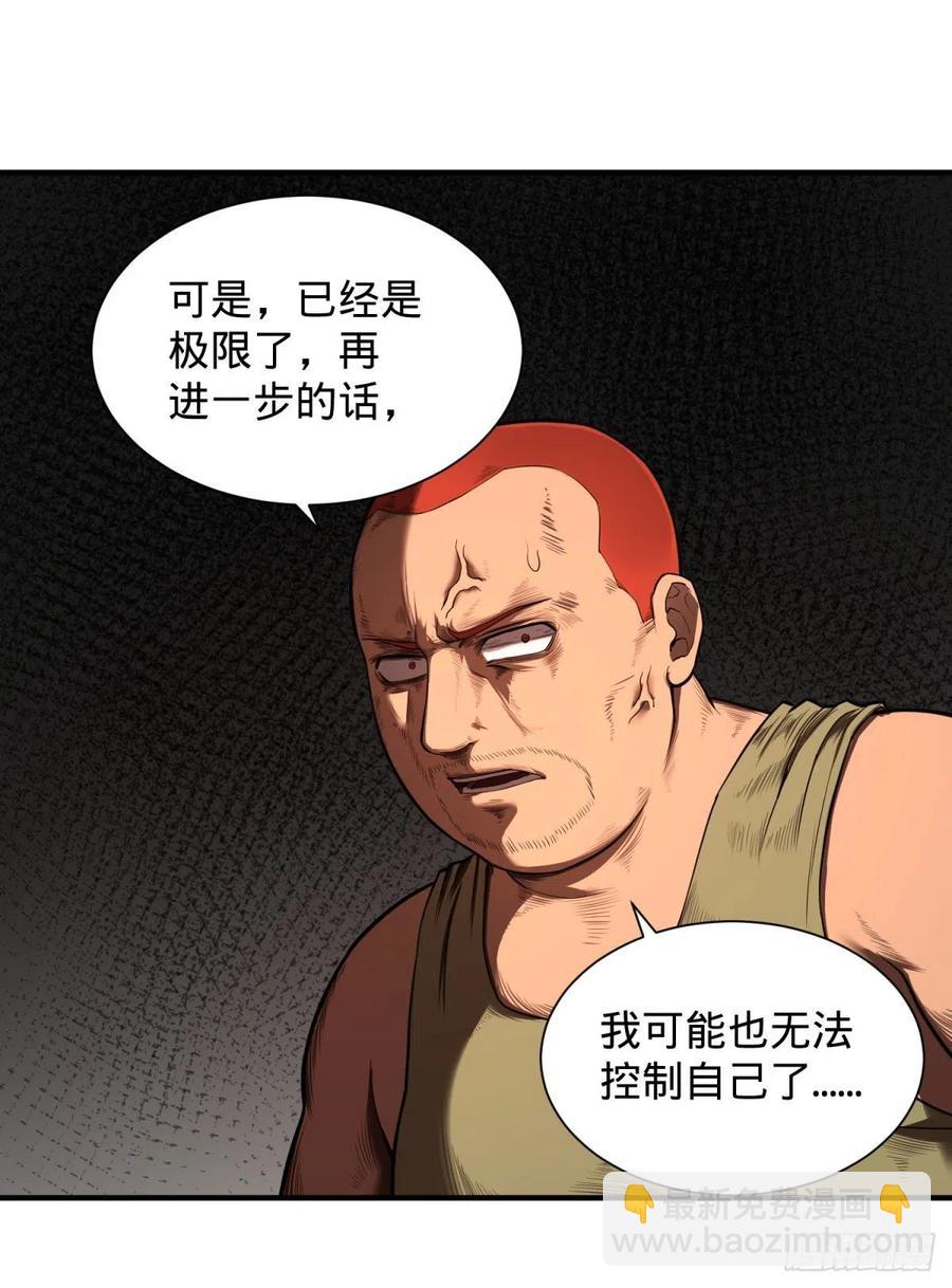 皮哥的全力39