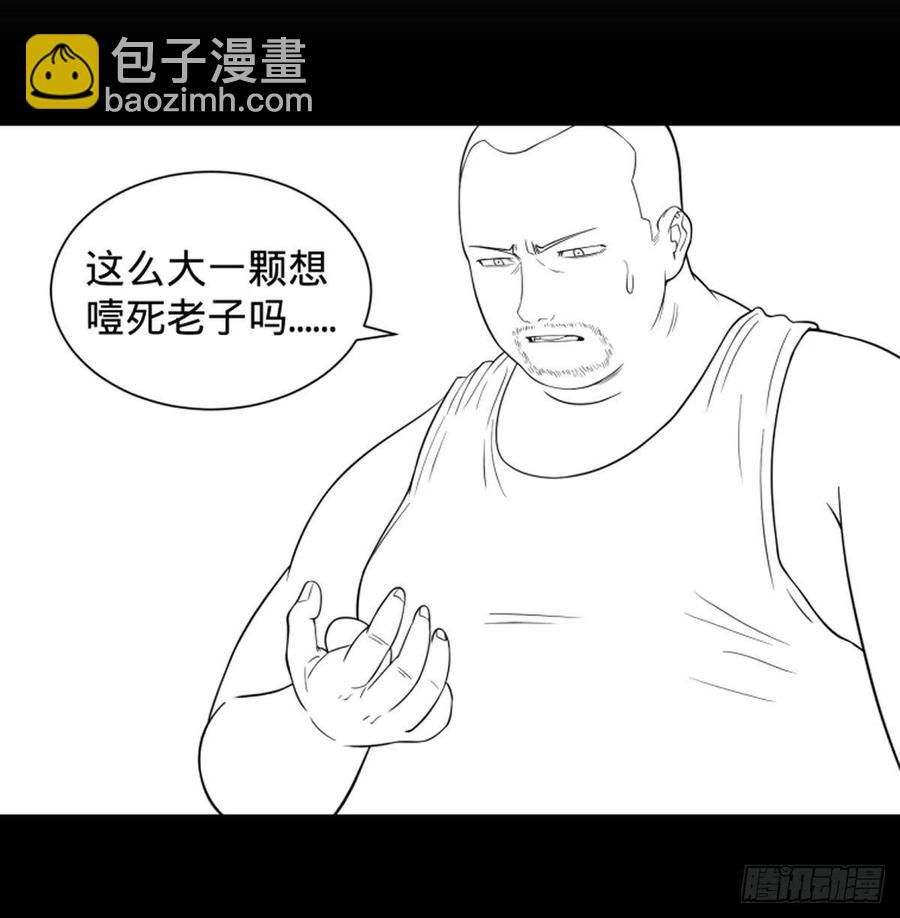 皮哥的全力46