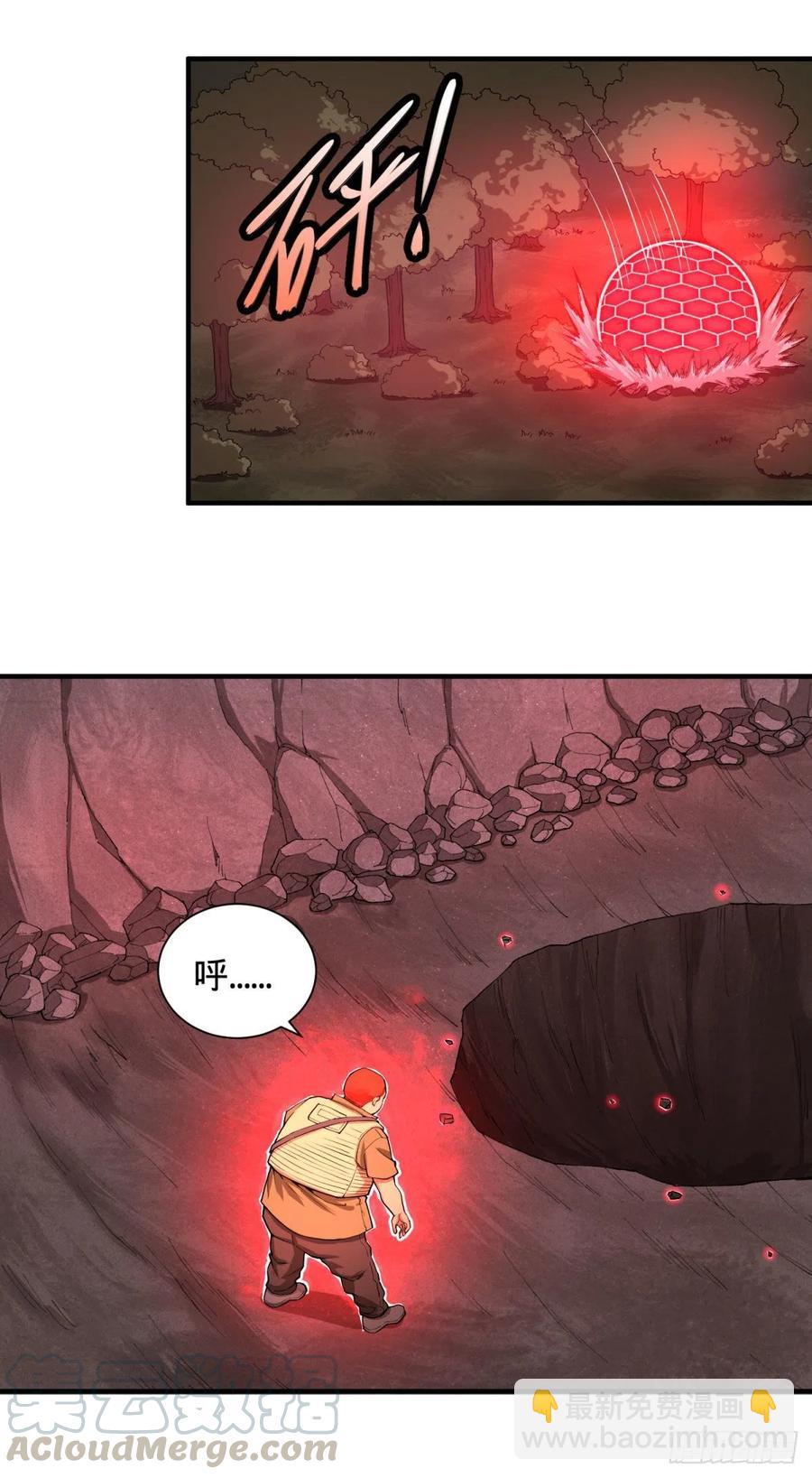皮哥的全力8