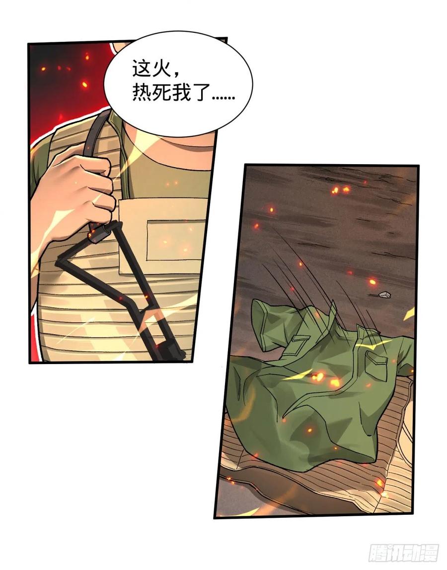 皮哥的全力9