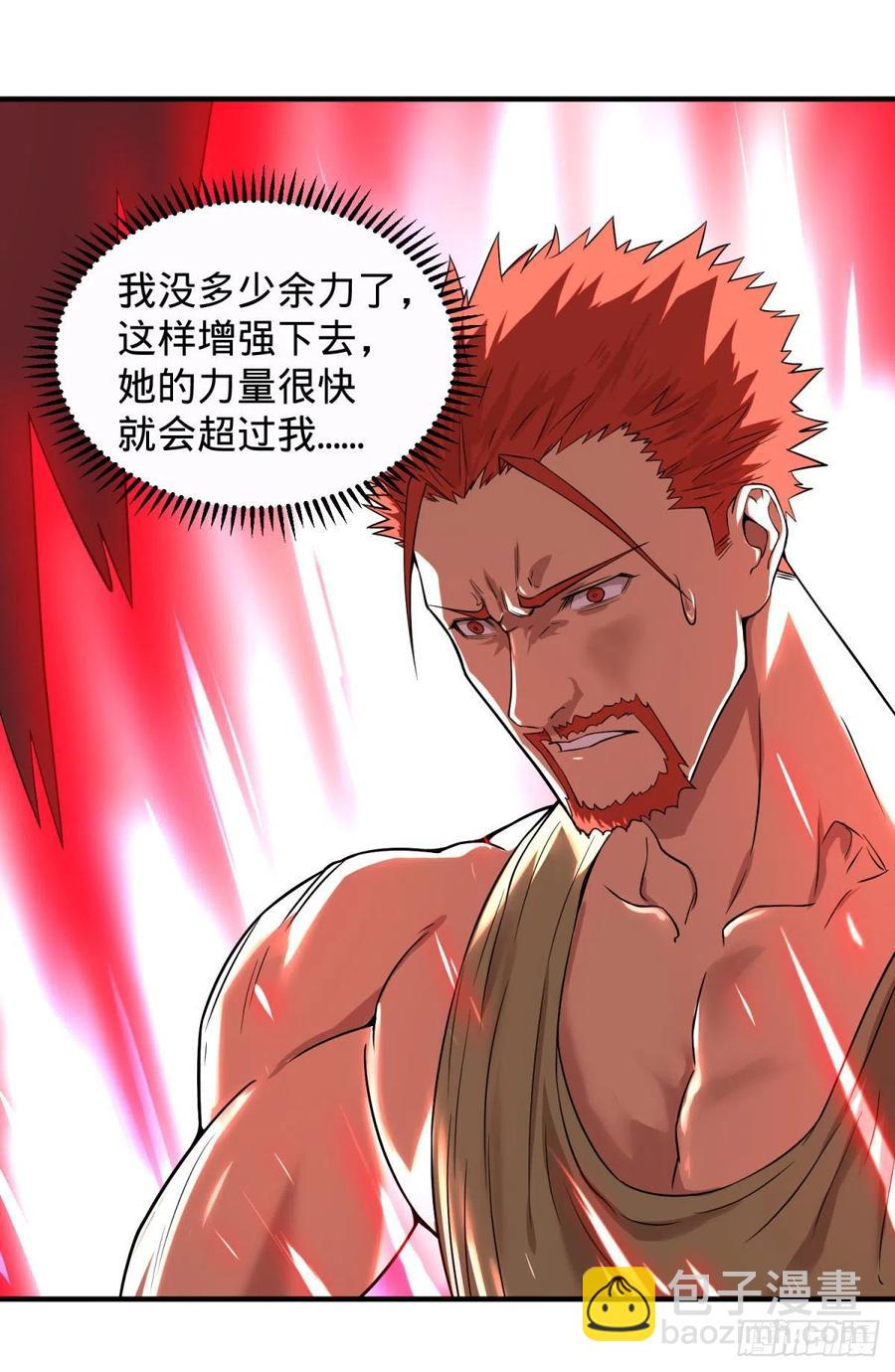 远离爆炸中心1