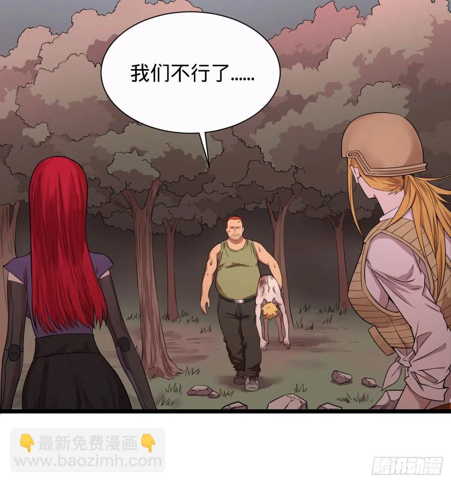 远离爆炸中心18