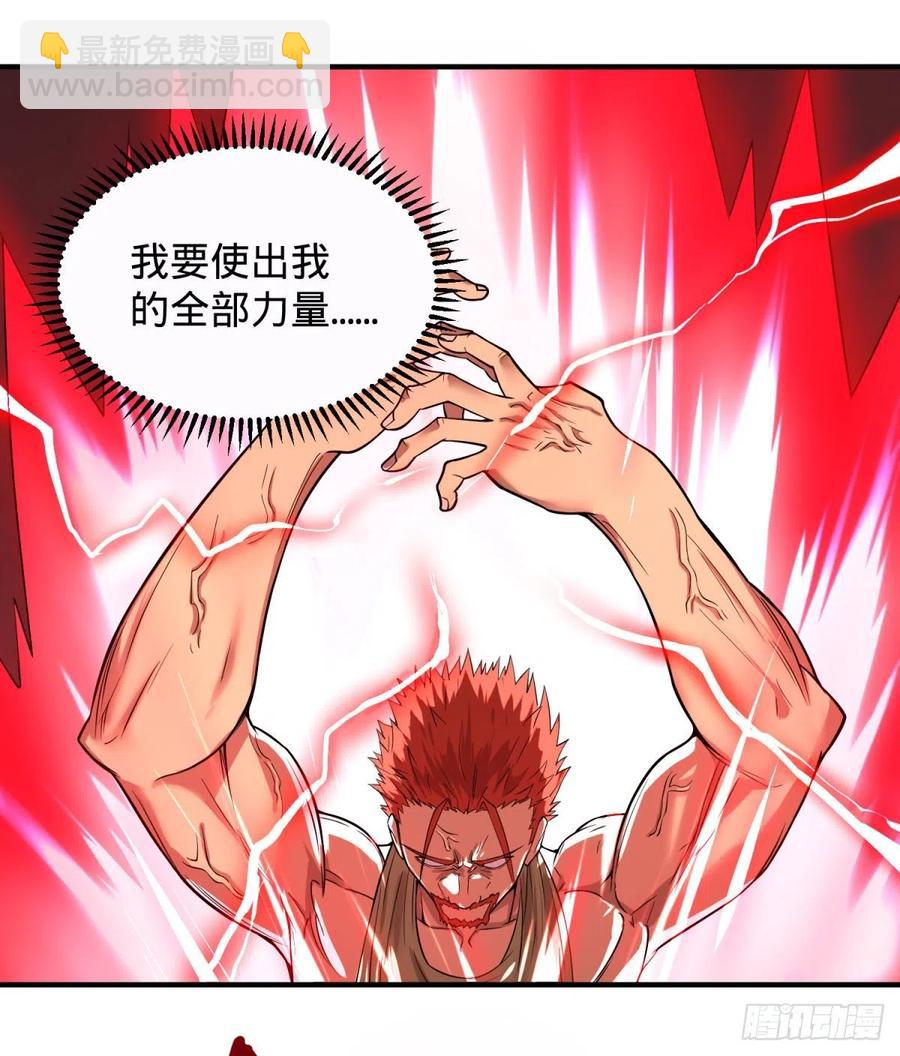 远离爆炸中心2