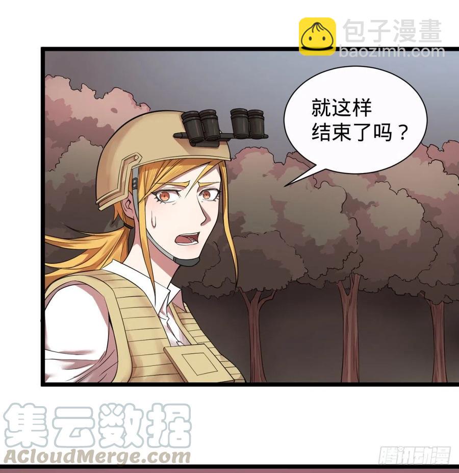 远离爆炸中心20