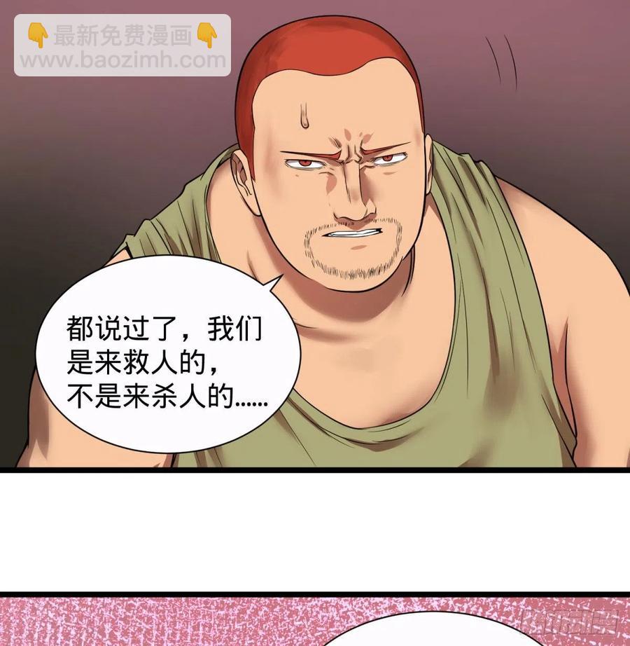 远离爆炸中心21