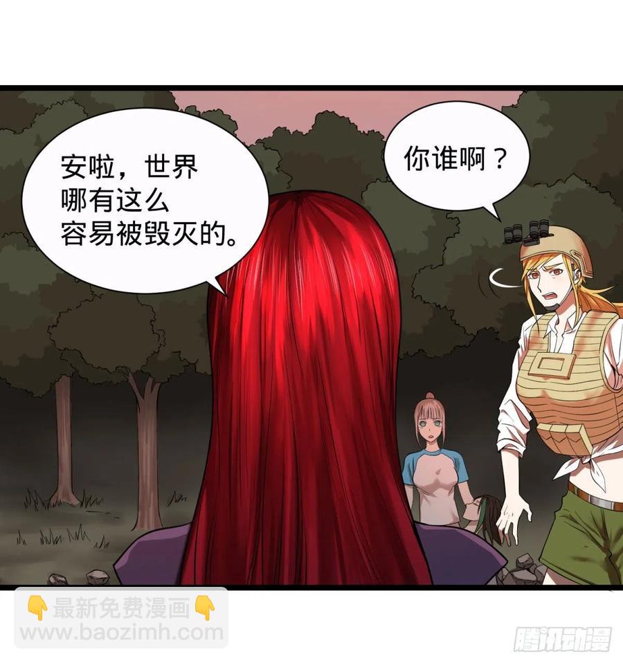 远离爆炸中心23