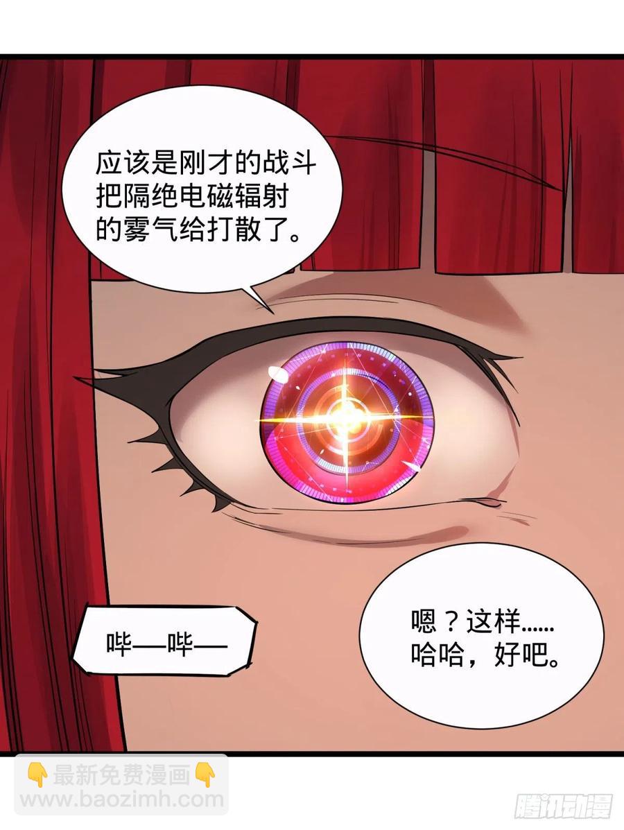 远离爆炸中心25