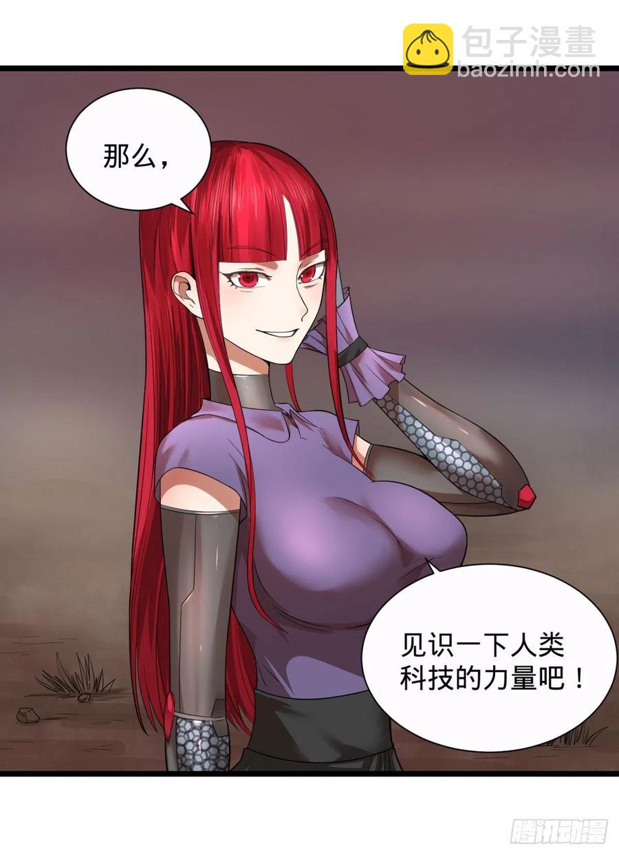 远离爆炸中心26