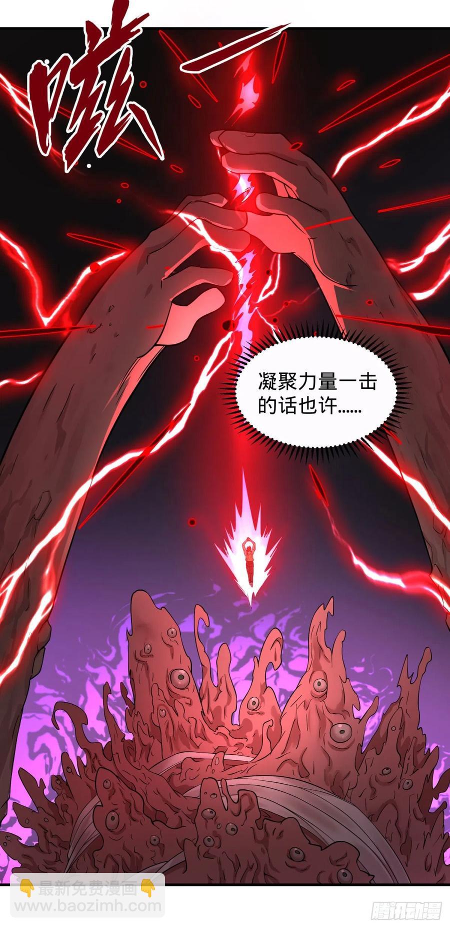远离爆炸中心3