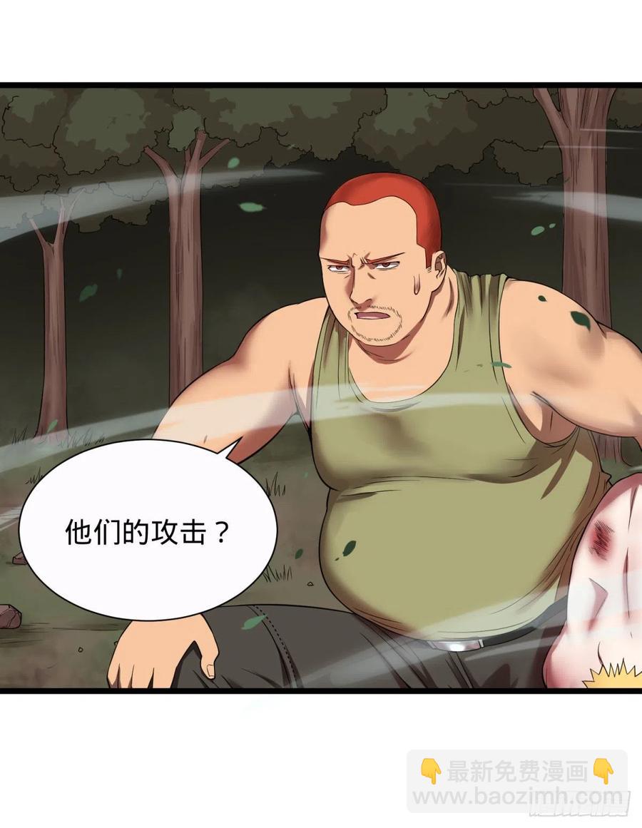 远离爆炸中心33