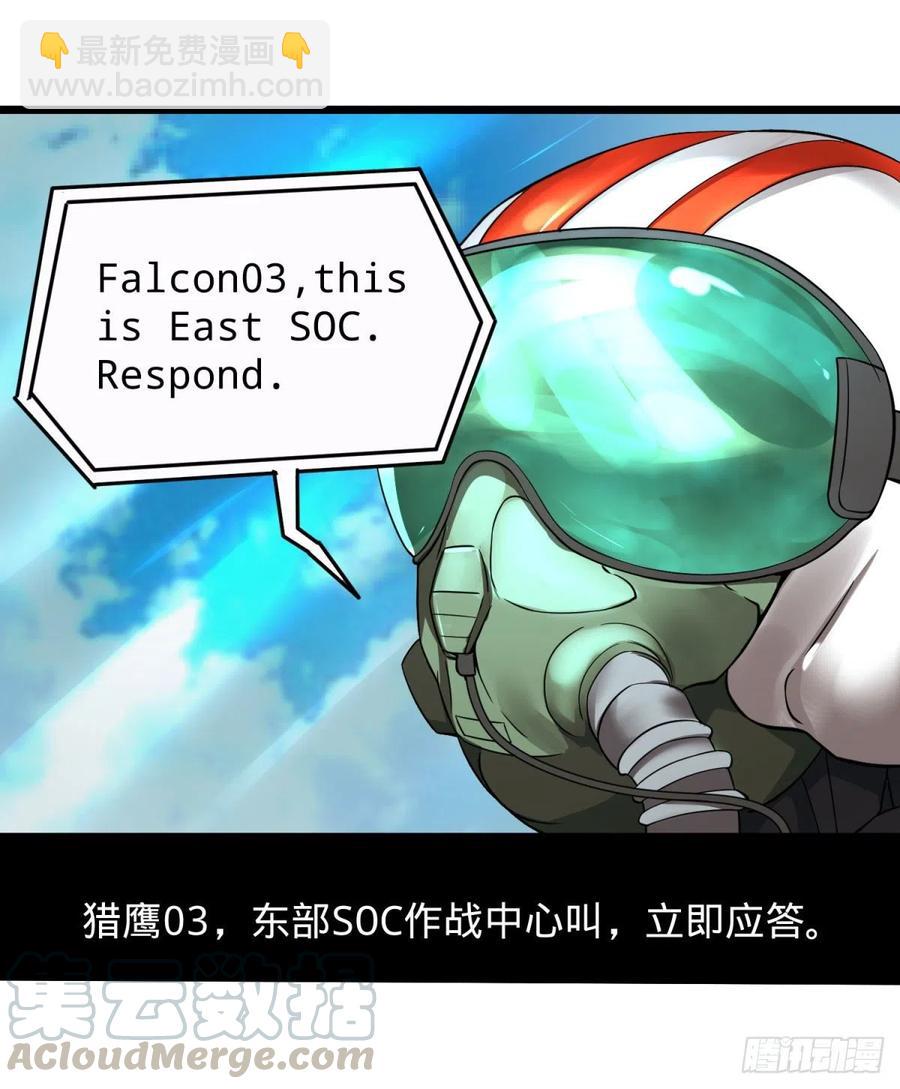 远离爆炸中心36