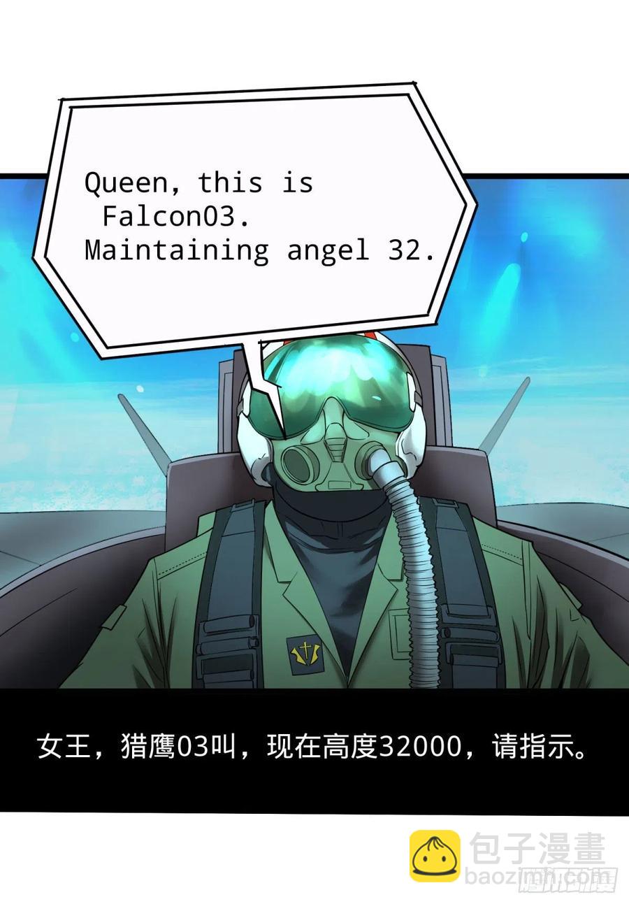 远离爆炸中心37