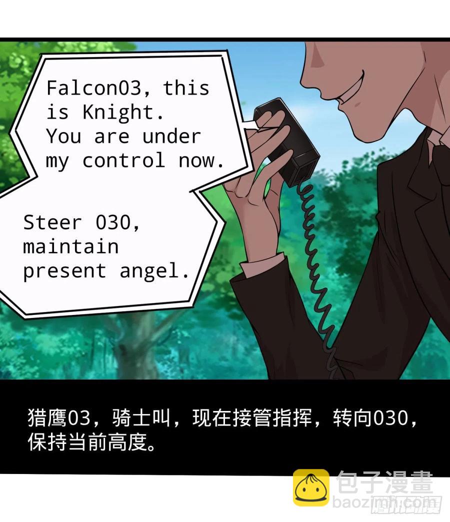 远离爆炸中心38