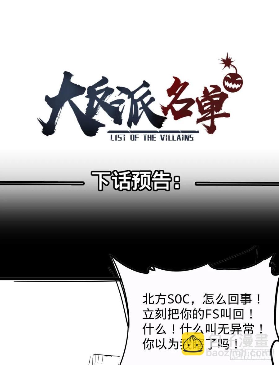 远离爆炸中心42