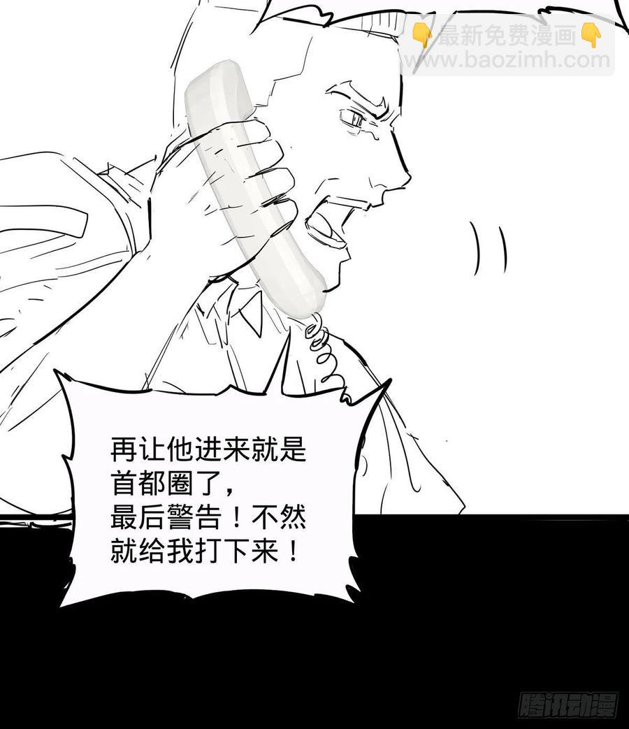 远离爆炸中心43