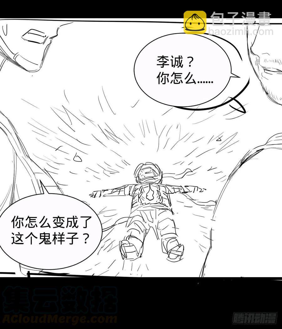 远离爆炸中心44