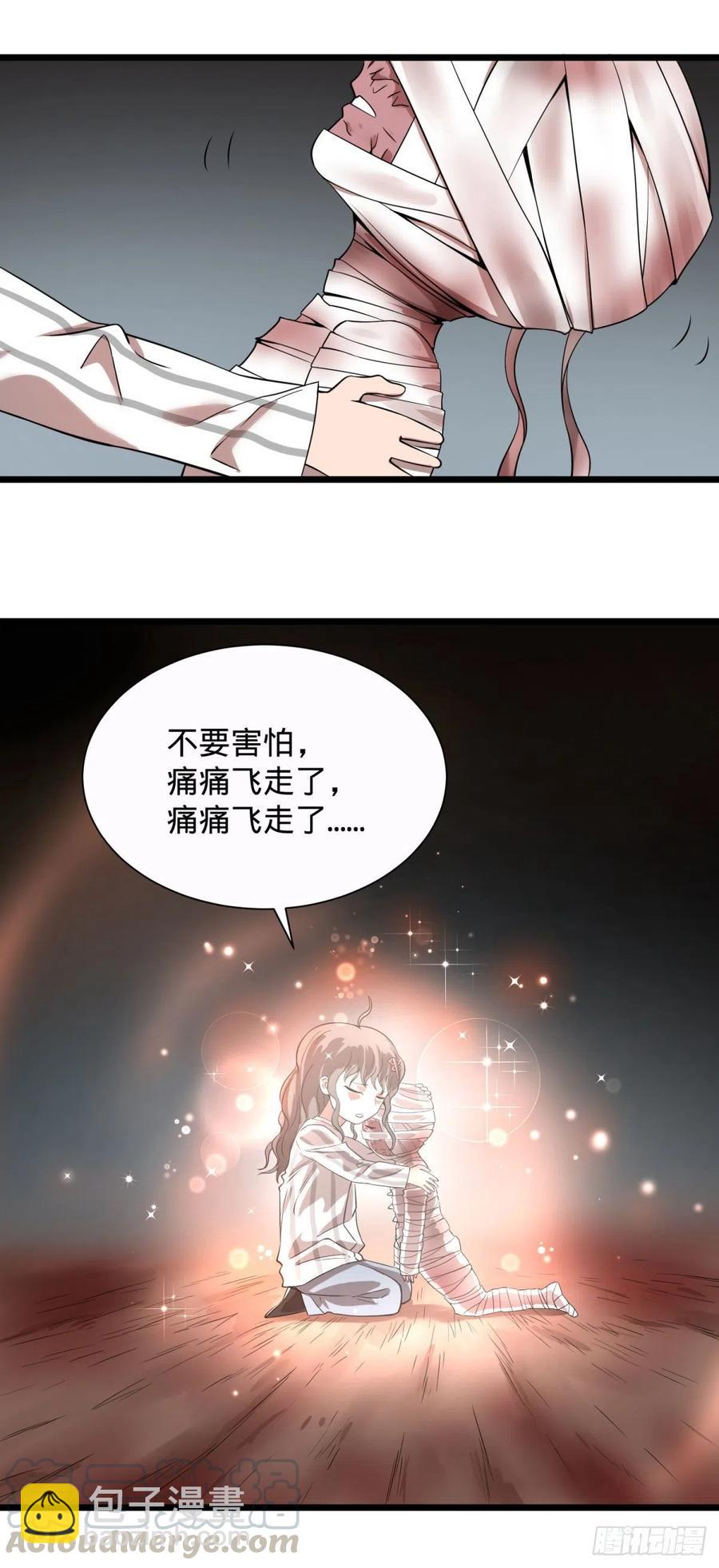 想起来了16
