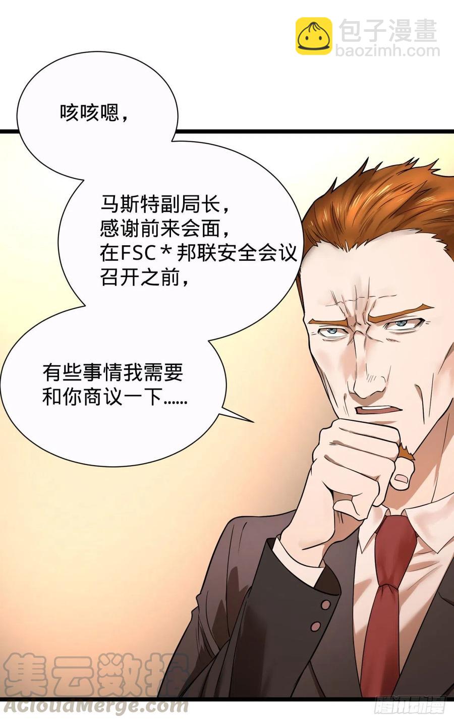 想起来了28