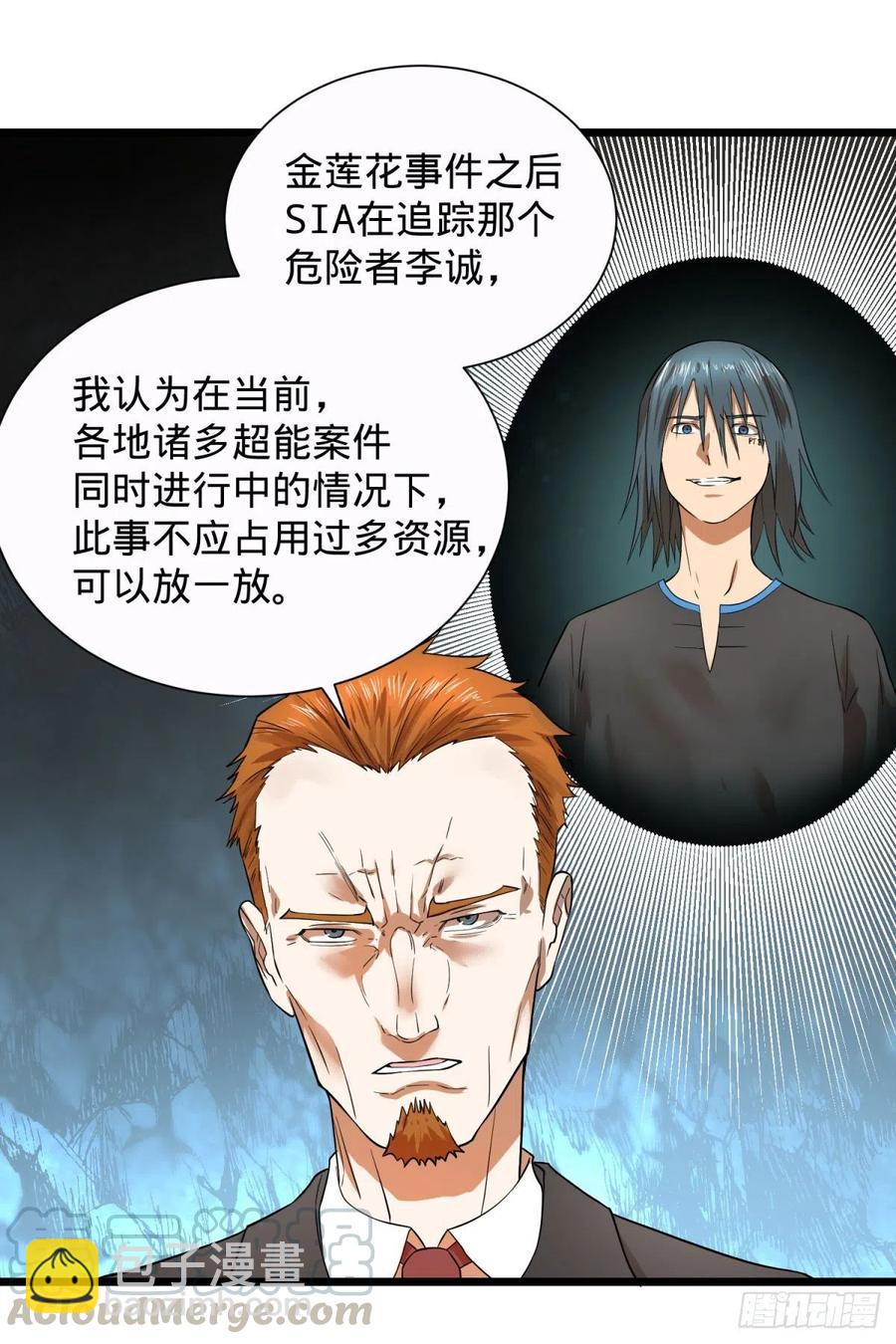 想起来了36