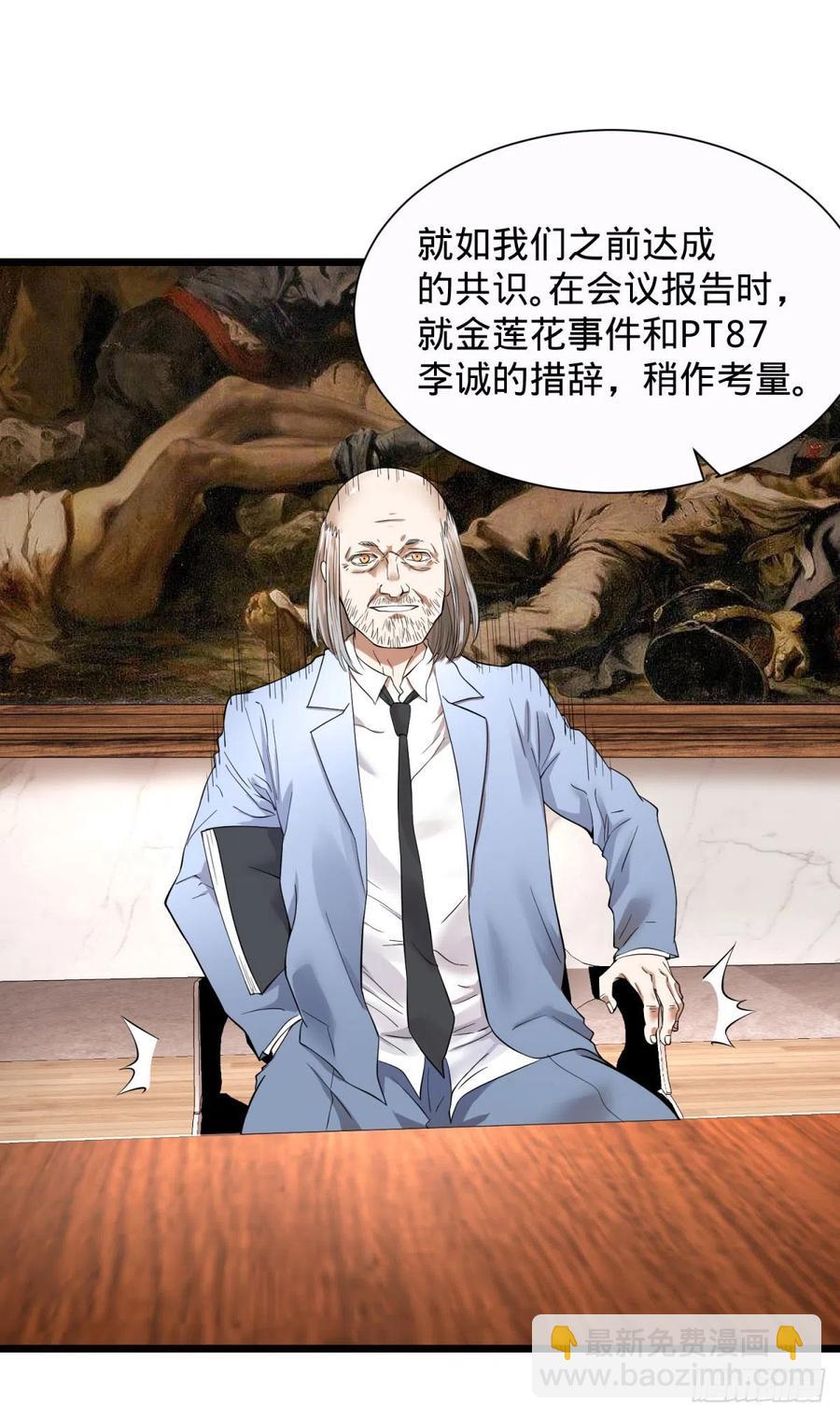 想起来了37