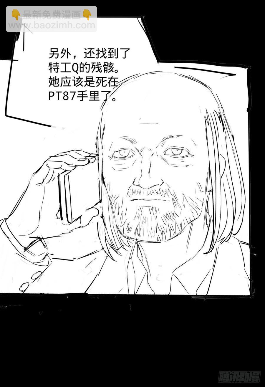 想起来了45
