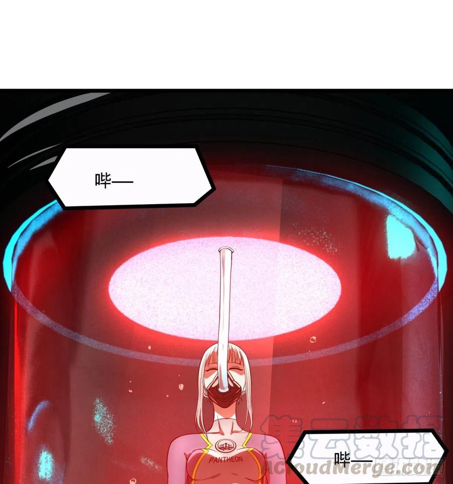 急速衰老0