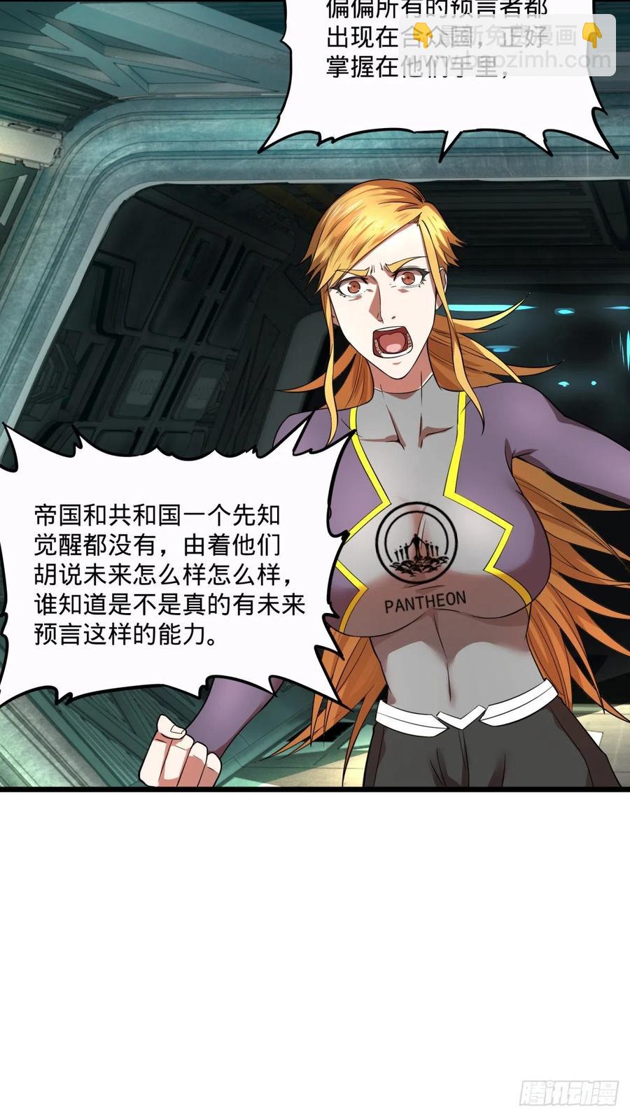 急速衰老10