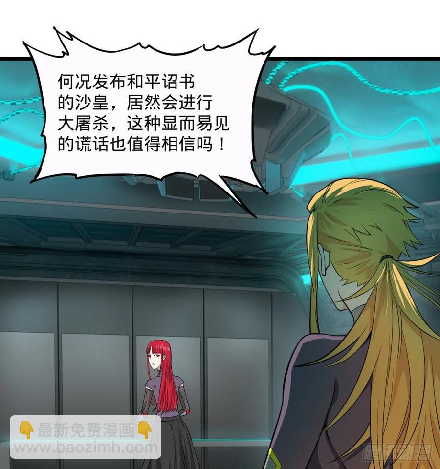 急速衰老11