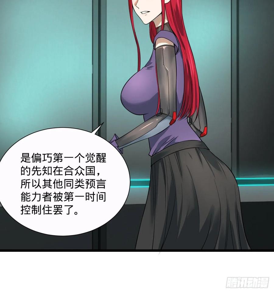 急速衰老13