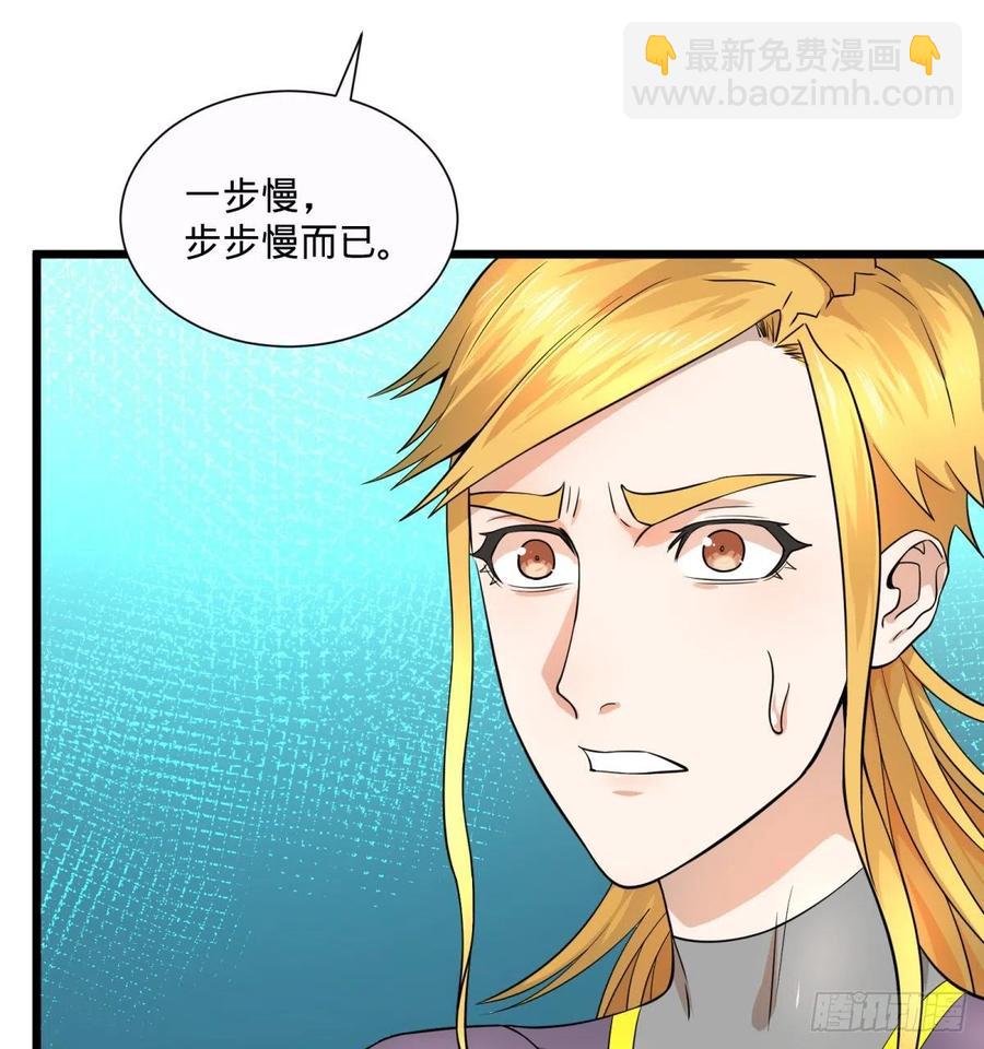 急速衰老14
