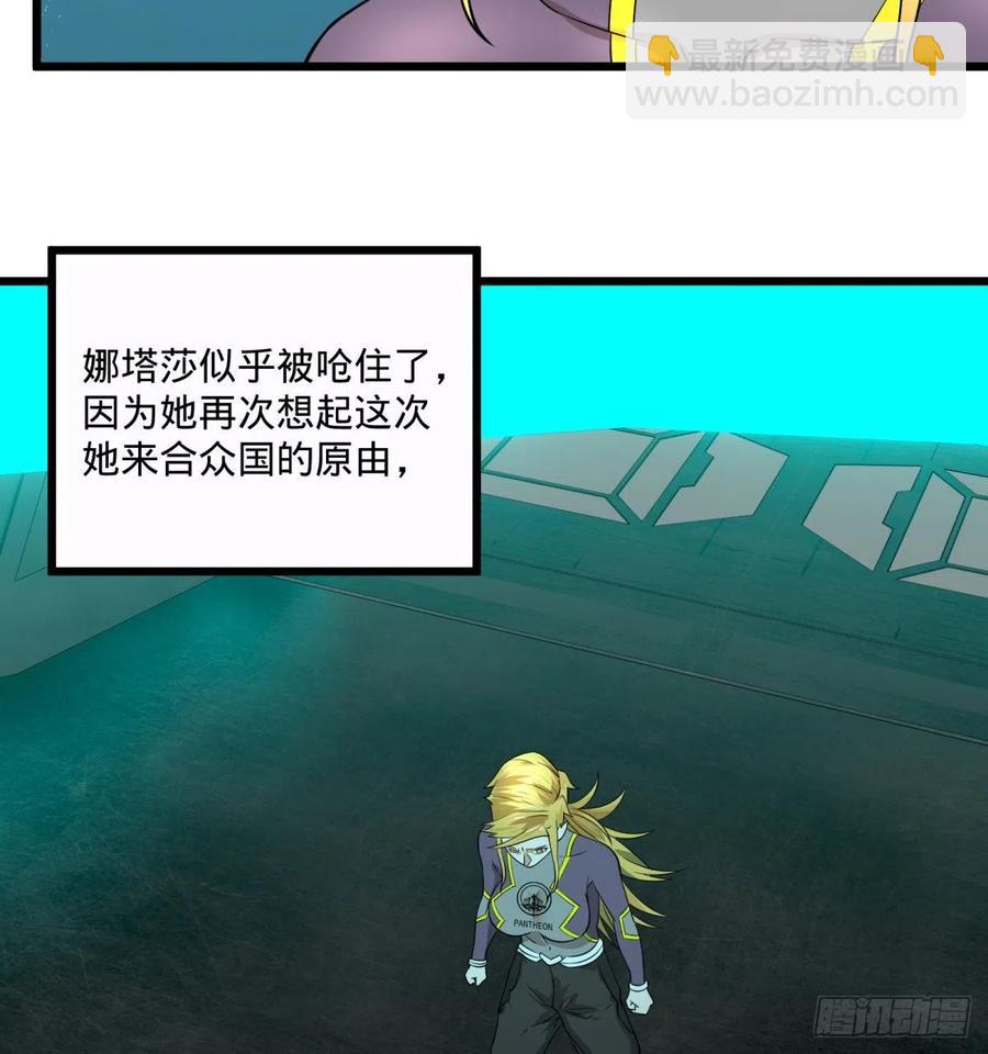 急速衰老15
