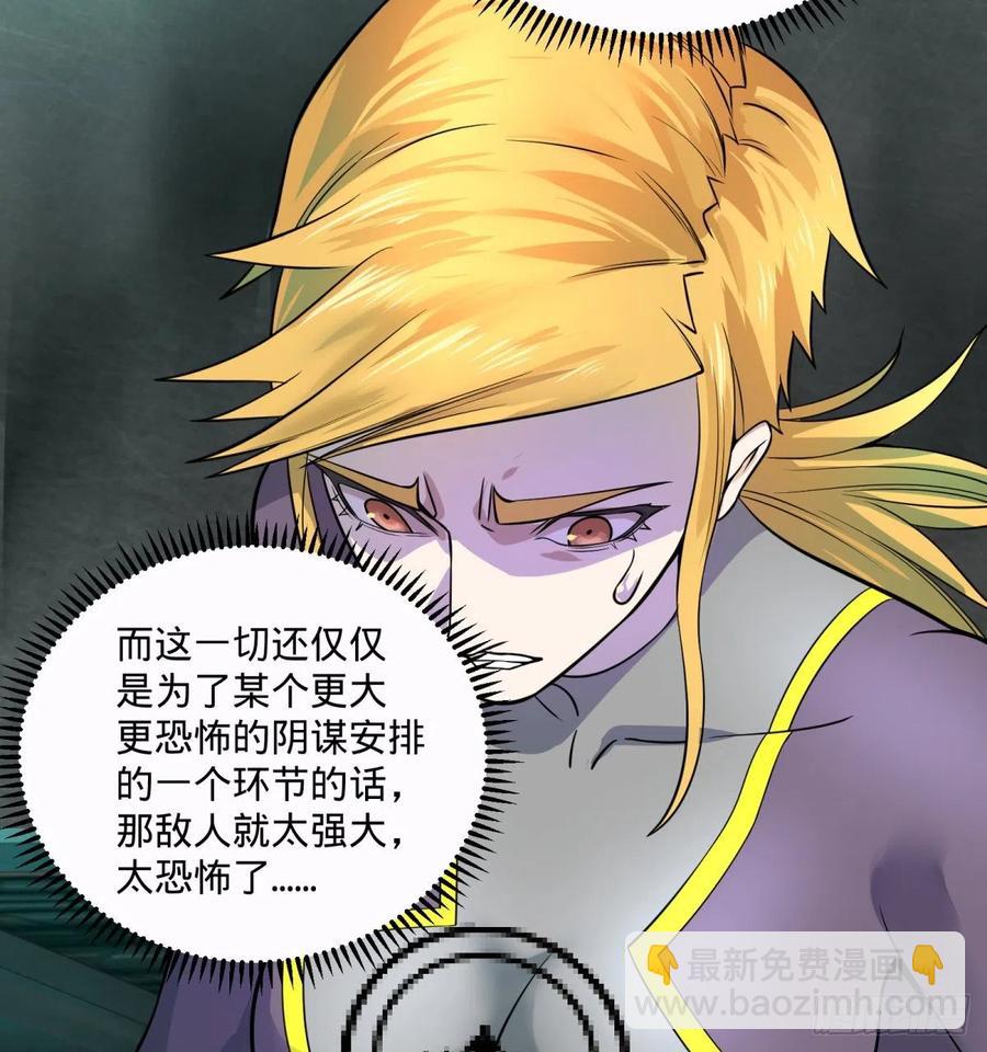 急速衰老17