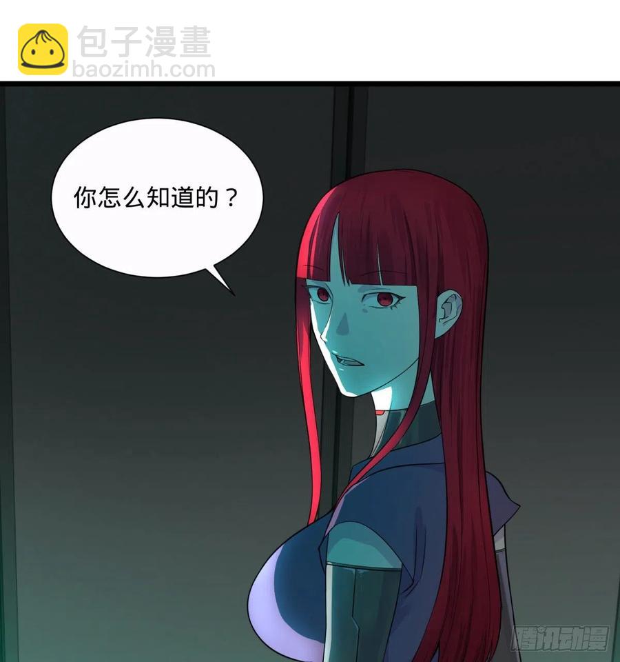 急速衰老19