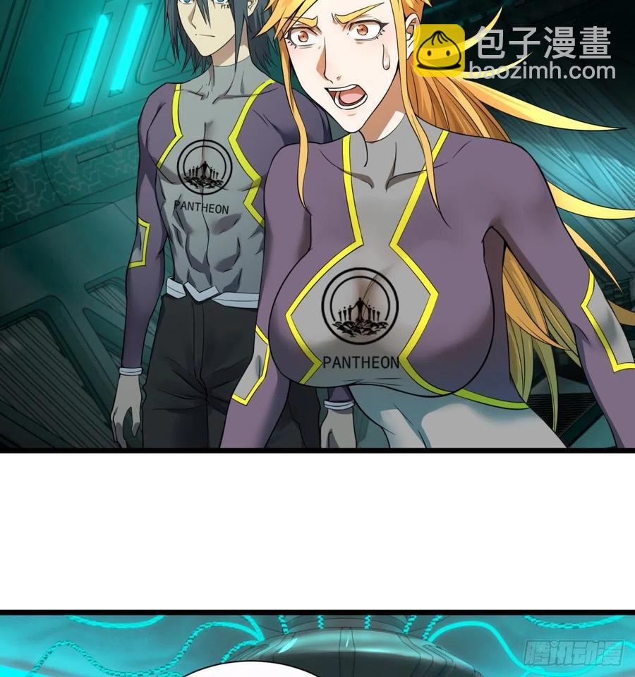 急速衰老22