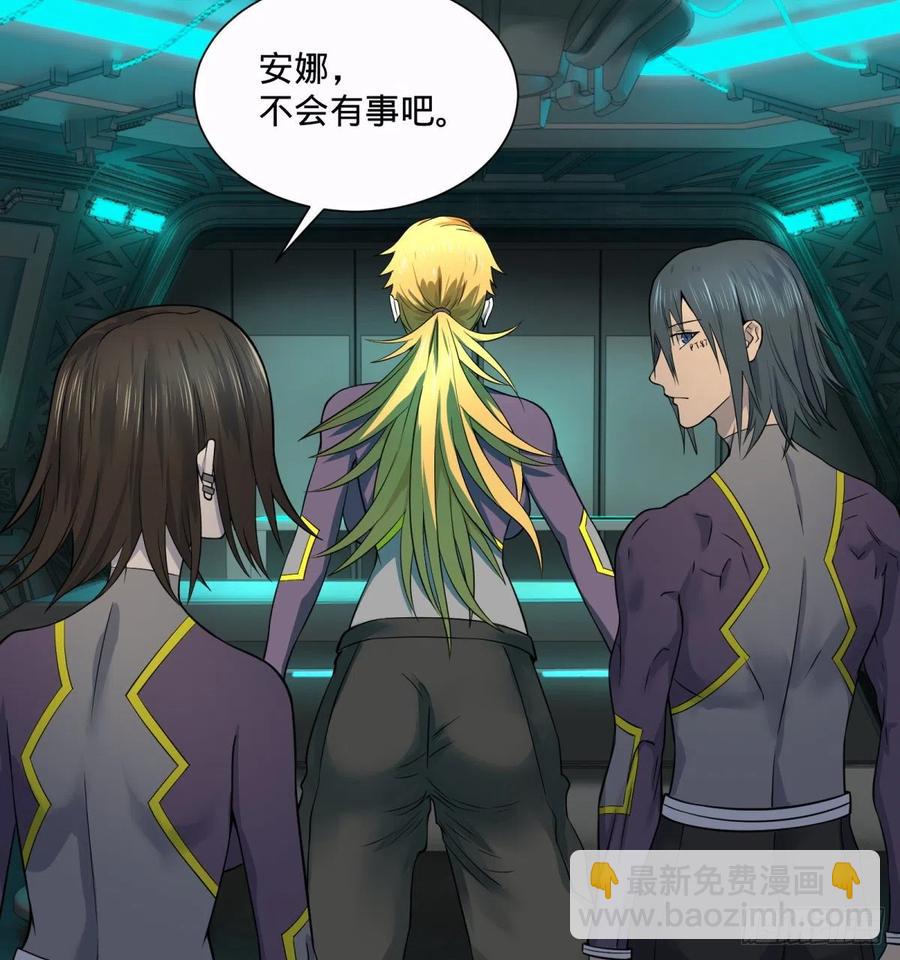 急速衰老23