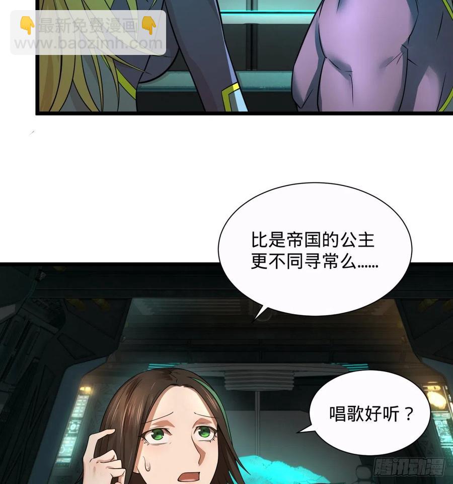 急速衰老25
